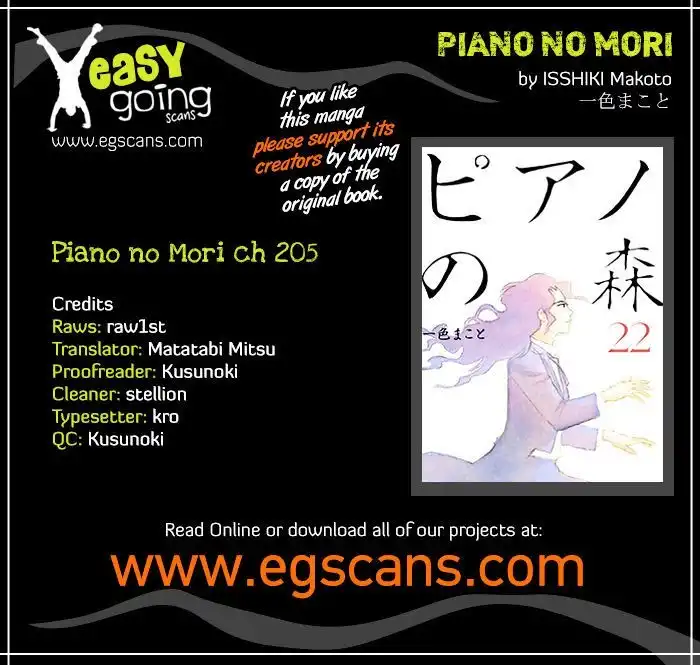 Piano no mori Chapter 205 1